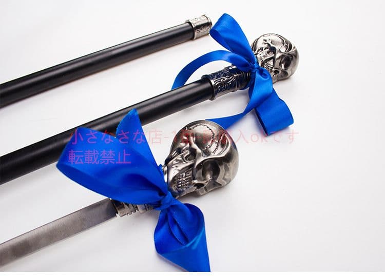 黒執事シエルコス道具髑髏頭杖剣 古兵器 武具 刀装具 日本刀 模造刀 居合刀