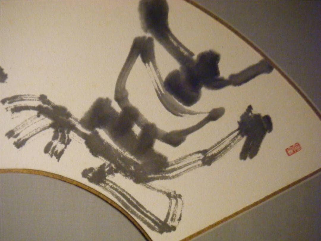 【真作】書　江川蒼竹　書　扇面　額装品　書壇院理事長　名品　箱・黄袋入　T50