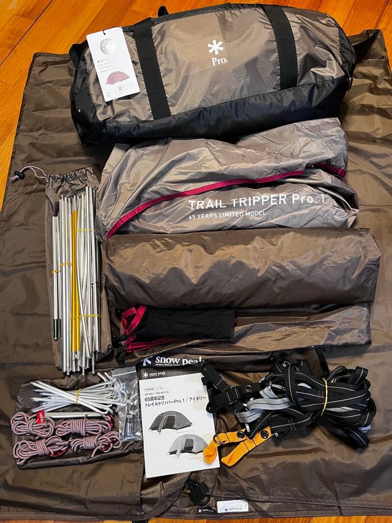 65th anniversary【トレイルトリッパーPro.1】SD-651