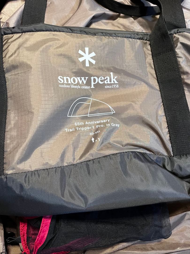 65th anniversary【トレイルトリッパーPro.1】SD-651