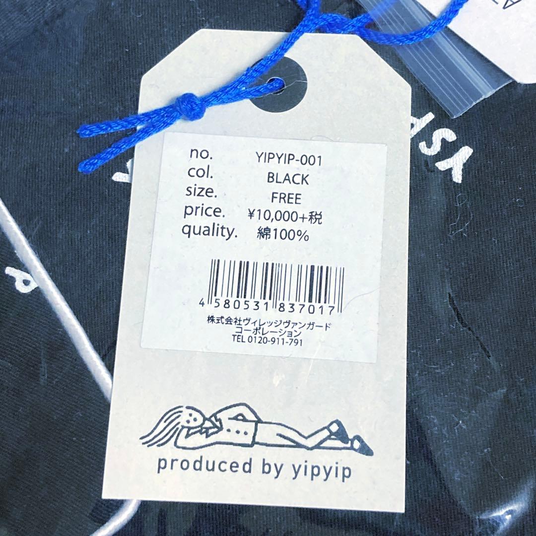 yipyip 小林愛香 yipsleep ルームウェア ポストカード付き