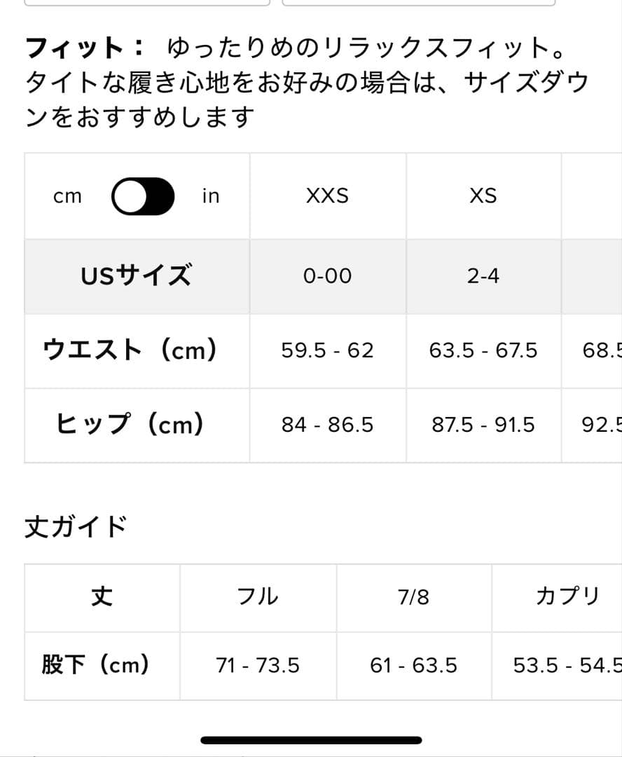 alo ブラックリブ編みセットアップ