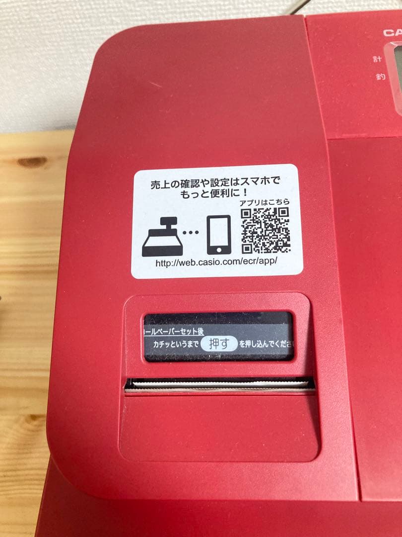 ☆CASIO 電子レジスター レッド Bluetooth搭載 SR-G3 カシオ