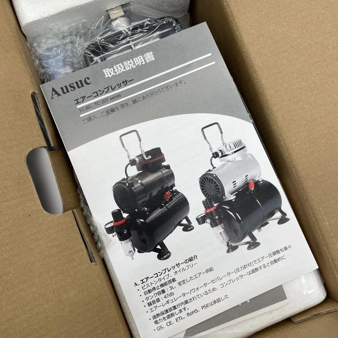 12081 Ausuc エアブラシ コンプレッサー セット