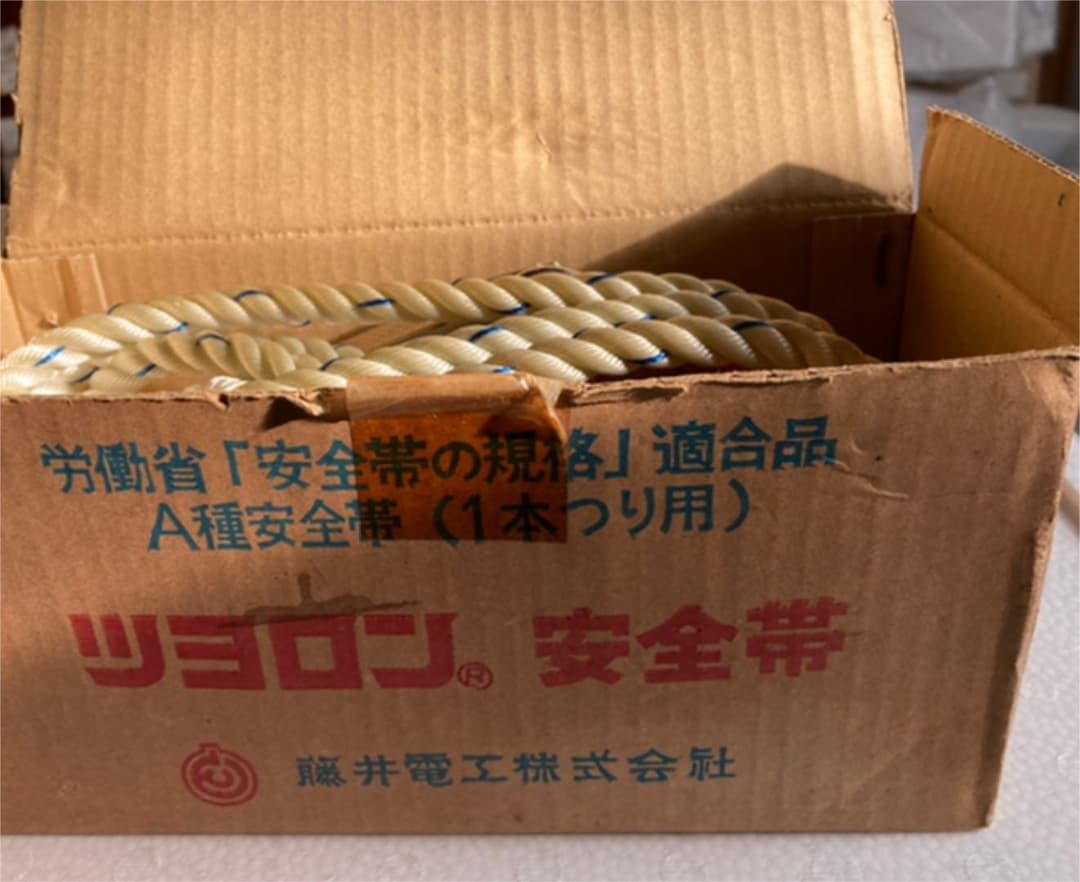 未使用　安全帯　1本吊り用