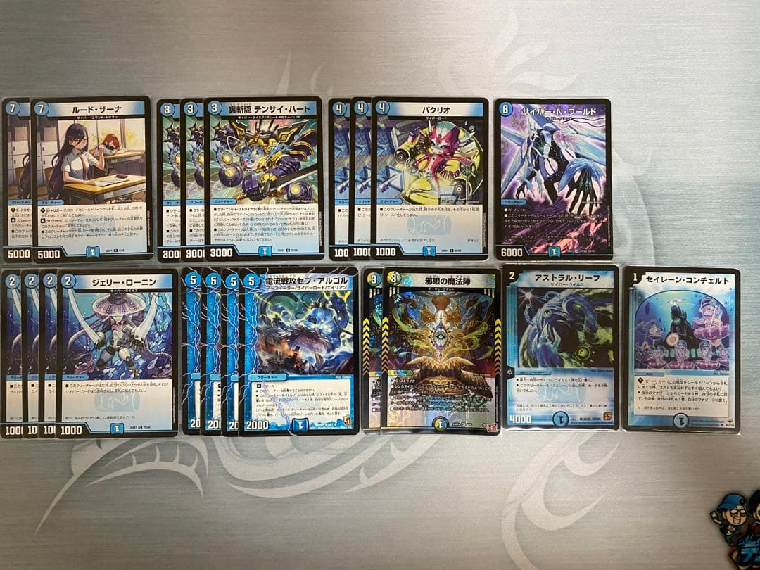 む*ゃ様 サイバーデッキ(エピタフ型，Nワールド型)