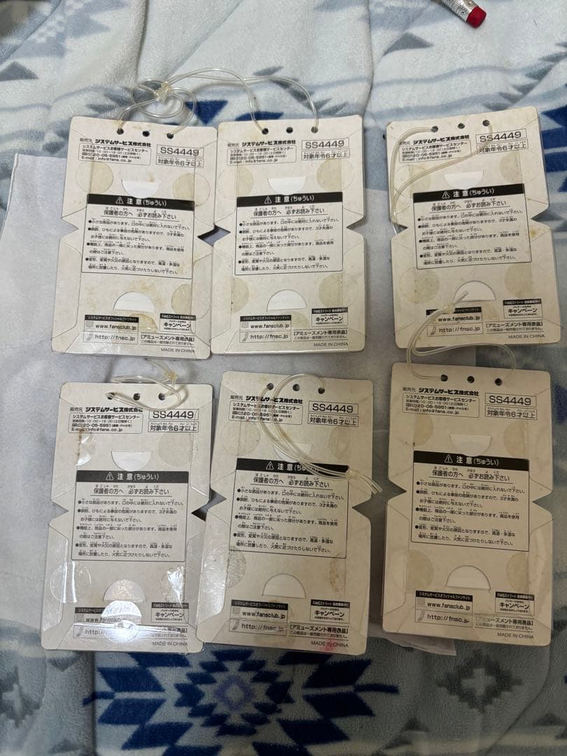 リラックマ　コリラックマ　やんちゃなビーズストラップ全6種