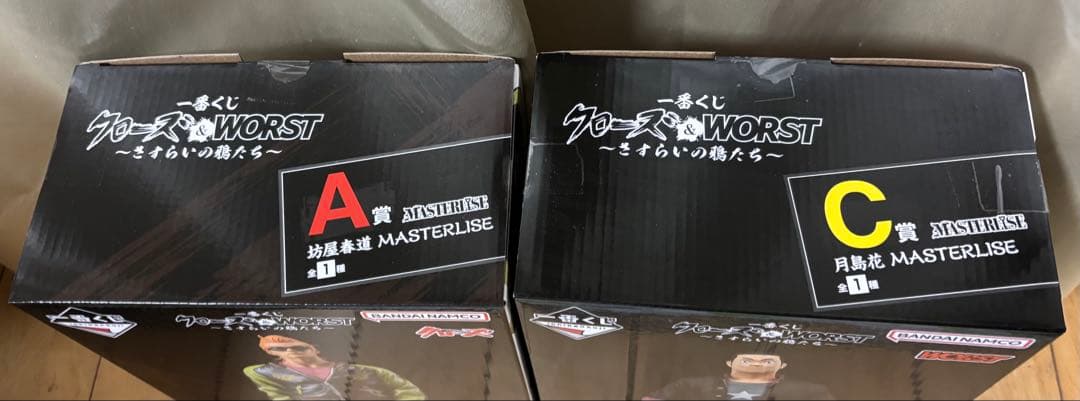 一番くじ　クローズ&WORST A賞　Ｃ賞　クローズ＆WORST