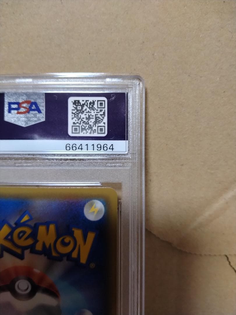 かんこうきゃく SR SM12a TAG TEAM GXタッグオールスターズ 1