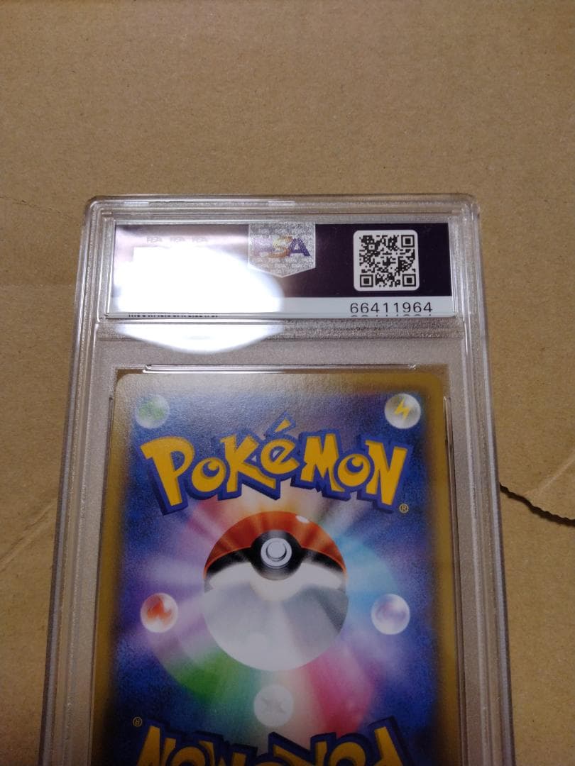 かんこうきゃく SR SM12a TAG TEAM GXタッグオールスターズ 1