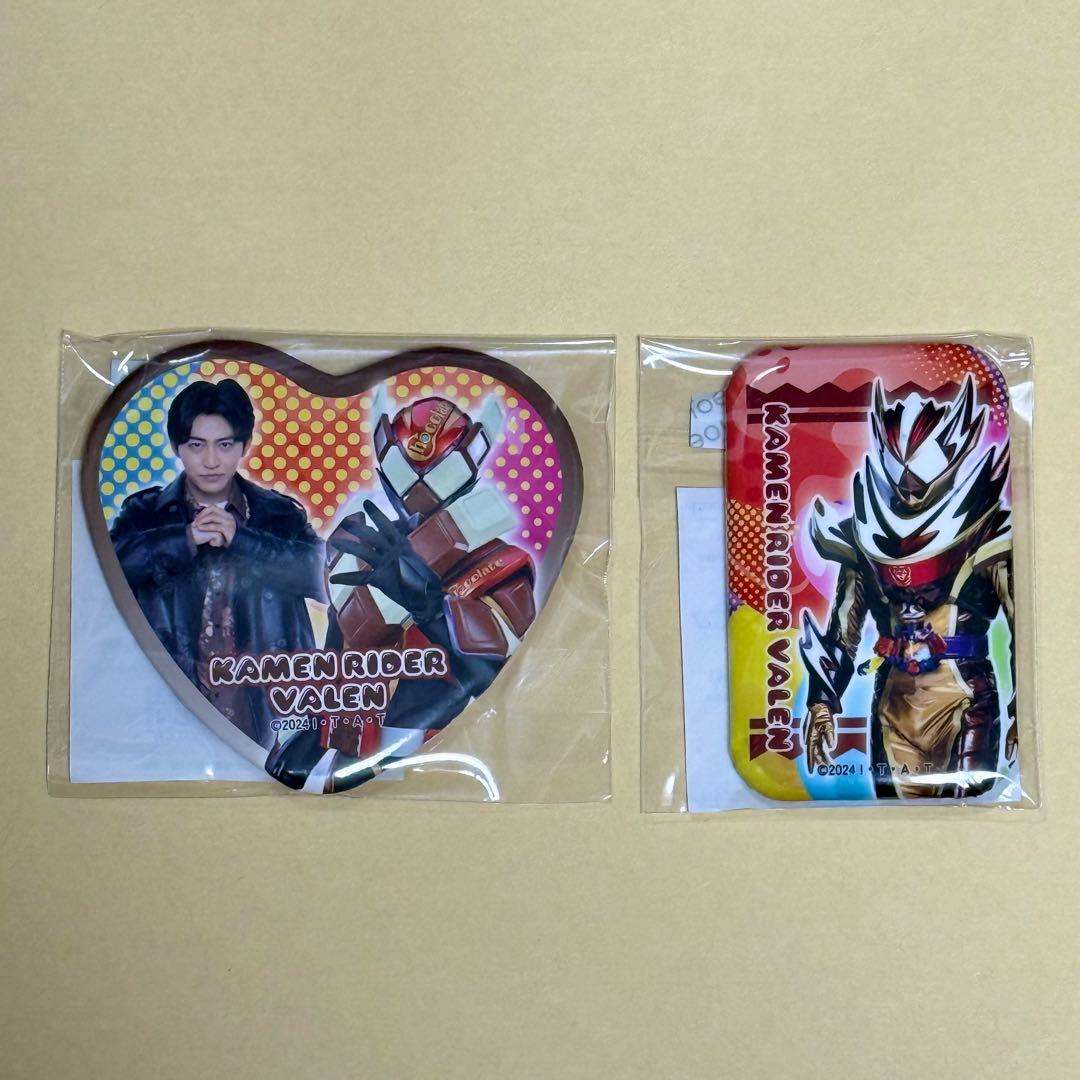 仮面ライダーガヴ TOSくじ 缶バッジ A賞 B賞 ヴァレン 辛木田絆斗