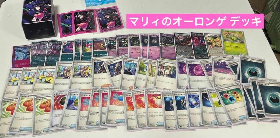 ❤️ポケページ❤️ ポケカ引退品　大量まとめ売り