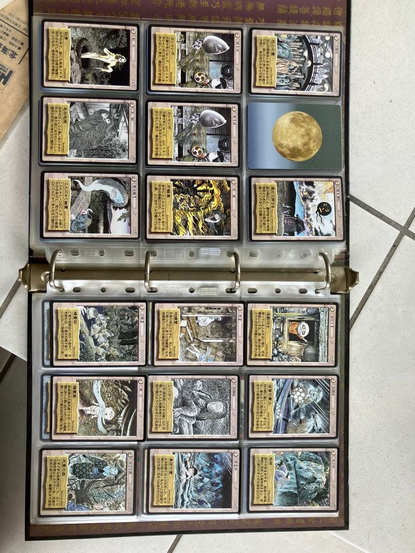 右*代様 妖怪伝　やのまん　トレーディングカード　水木しげる　鬼太郎　458枚ダ