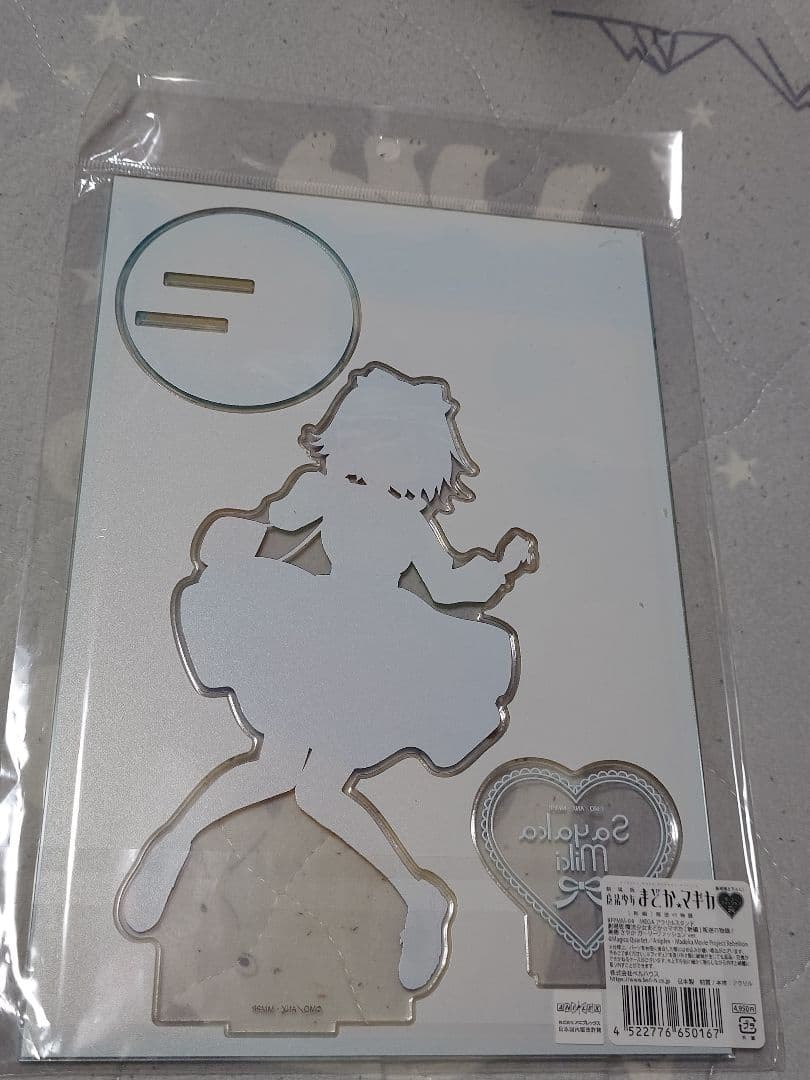 魔法少女まどか☆マギカ　MEGAアクリルスタンド 5点セット