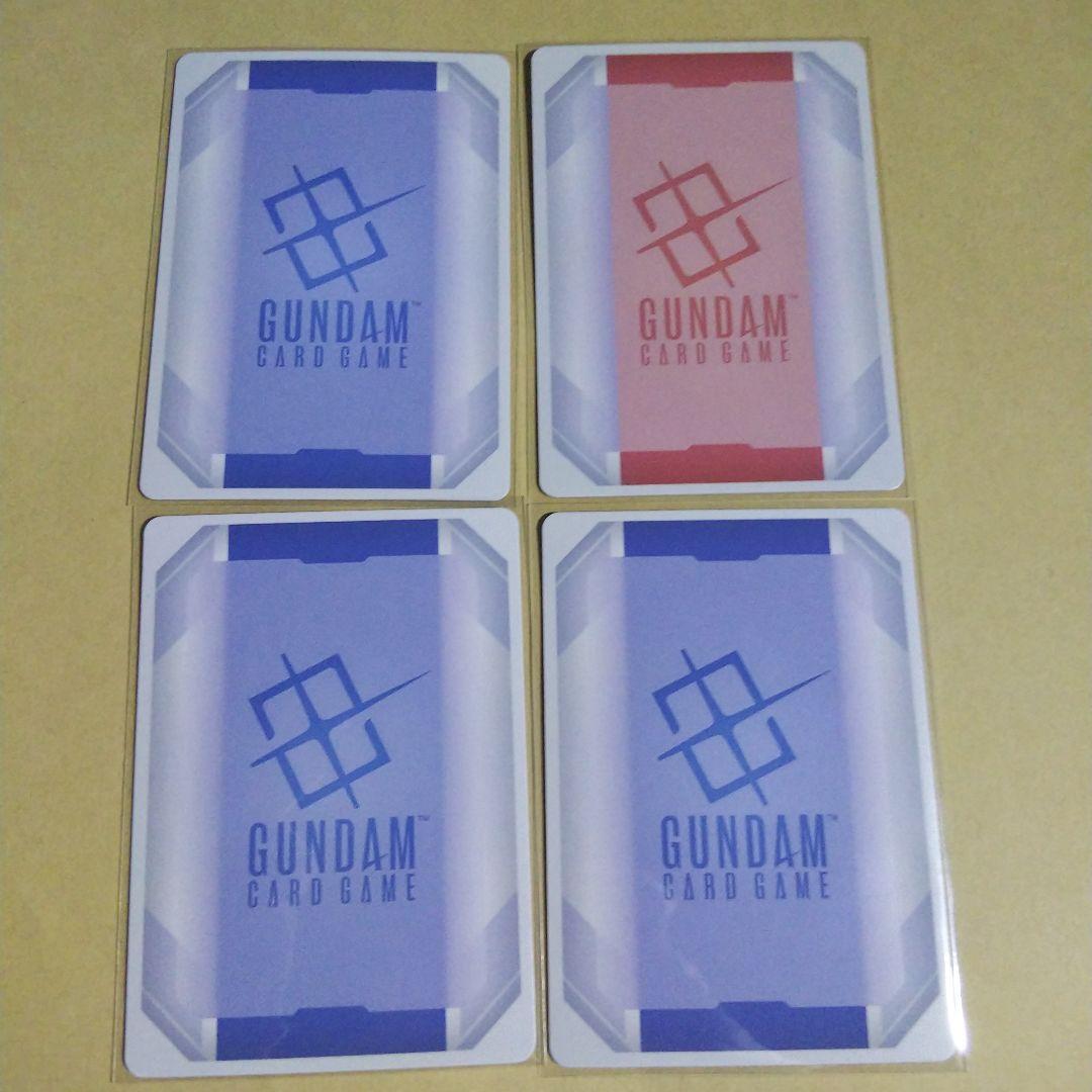 ガンダムカードゲーム マリーダ・クルス パラレルなどまとめ売りです。