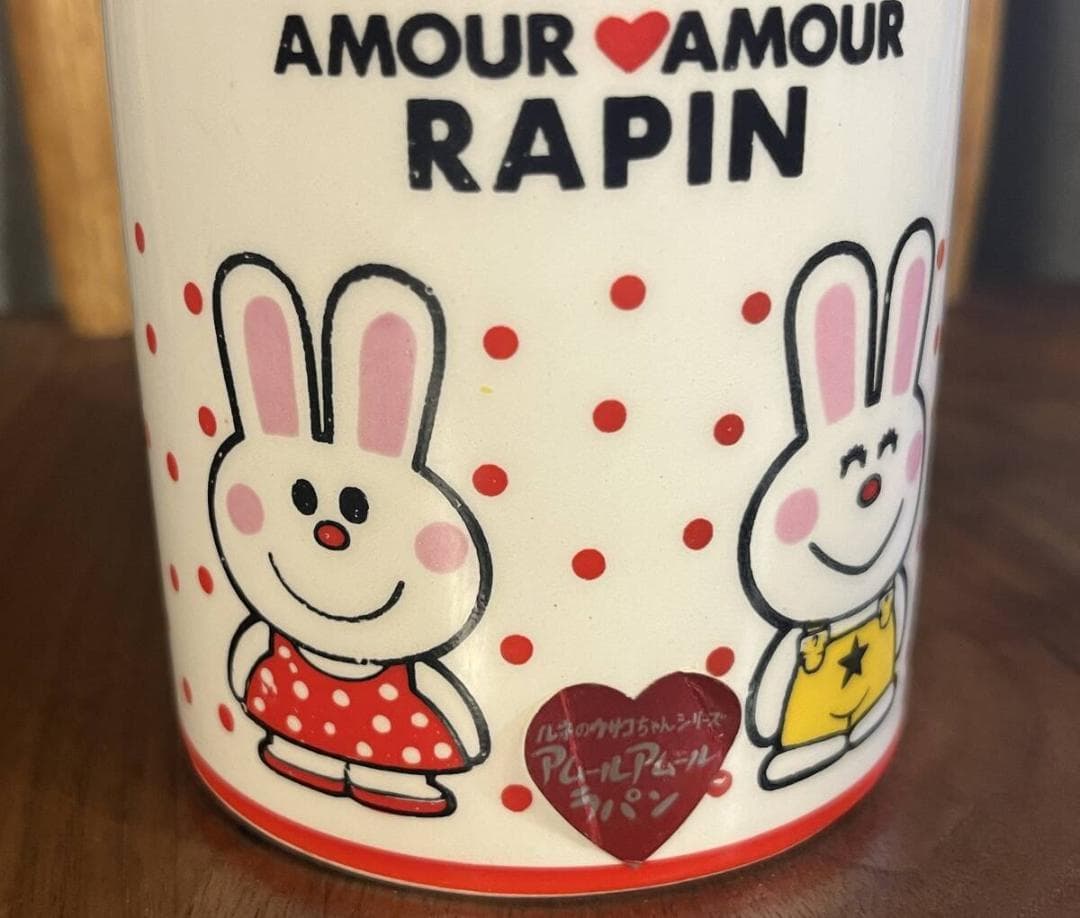 内藤ルネ　アムールラパン　ハウス型　小物入れ　昭和レトロ　当時品