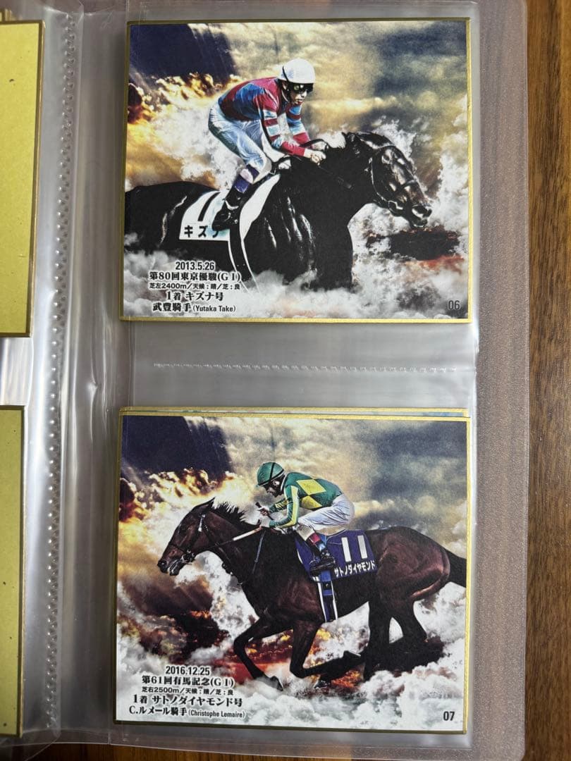 競馬 ウマ娘 GⅠ•Ⅱ•Ⅲ トレーディングminiミニ色紙 全21枚 バラ売り可