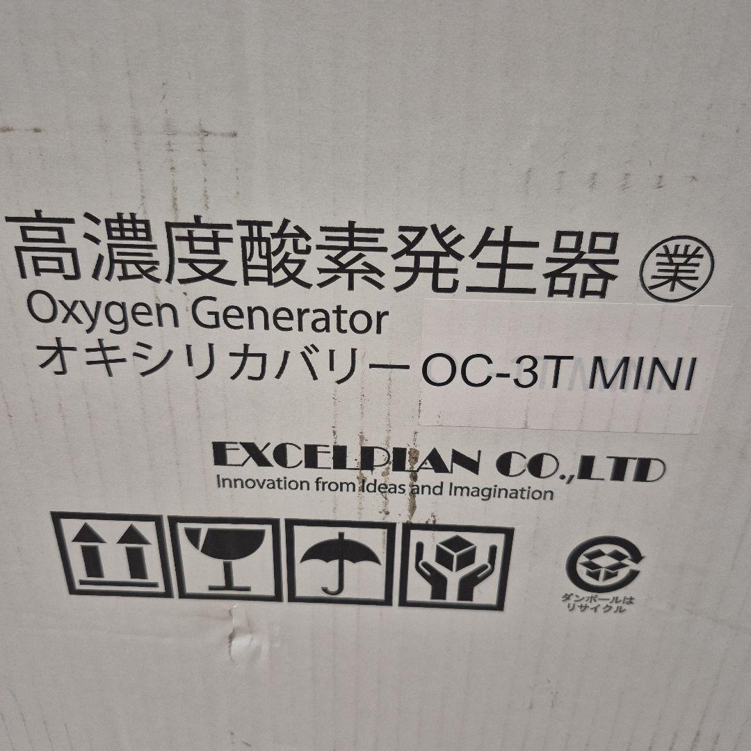 日本製 高濃度酸素発生器酸素濃縮器3L濃度90％ MINIミニOC-3T小型静音