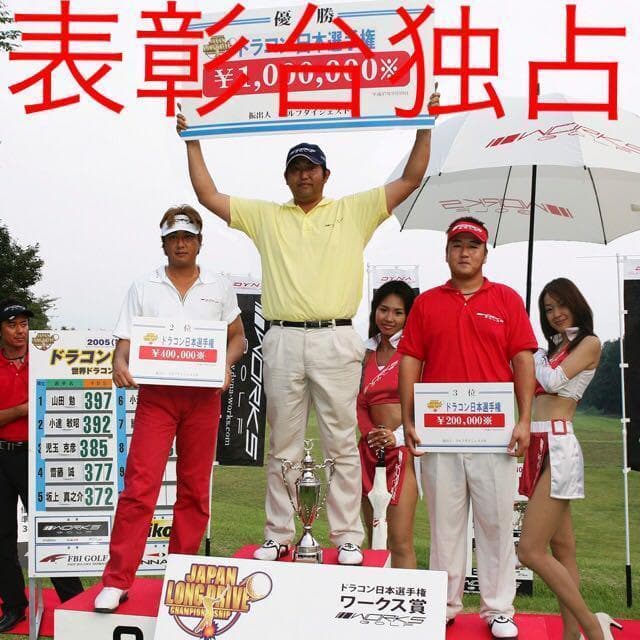 【左 ヘッドのみ】シニア日本一404Y飛んだ★ マキシマックス 限界反発レフティ