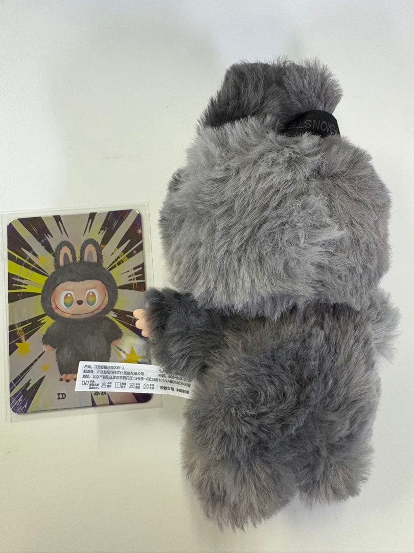 ラブブ エナジー シークレット