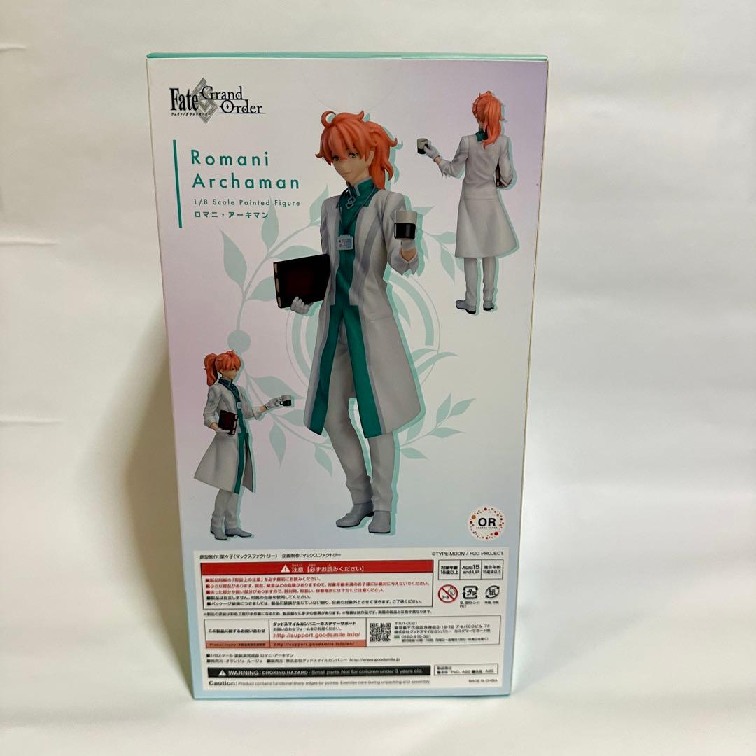FGO ロマニ・アーキマン　フィギュア