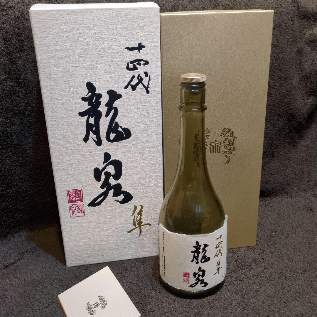 十四代龍泉 隼 2025(空瓶・空箱)