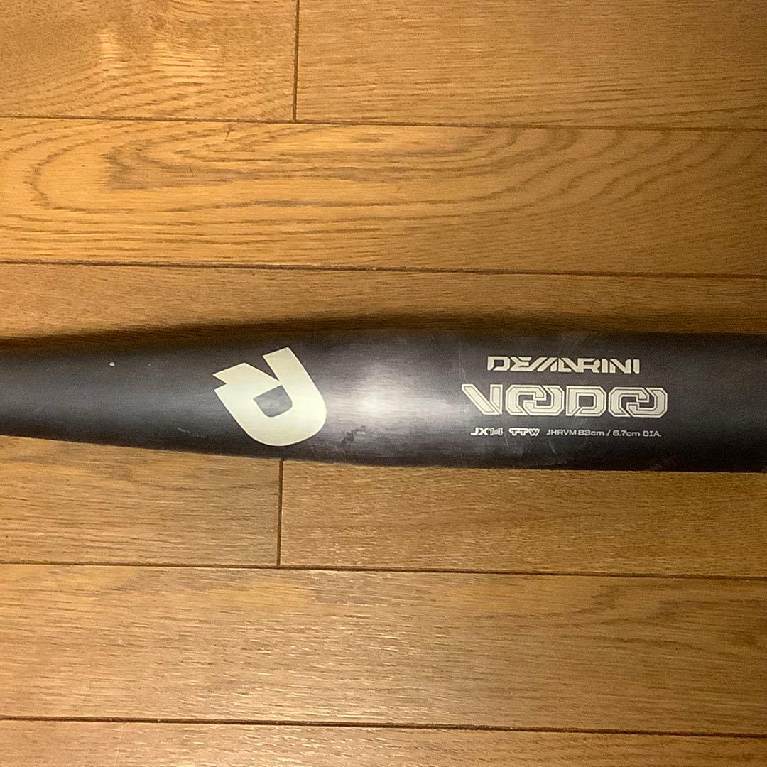 一般硬式用バット　ディマリニ　ブラック