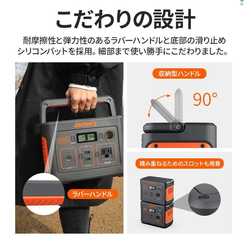 0909【送料無料】Jackery ポータブル電源112200mAh/400Wh