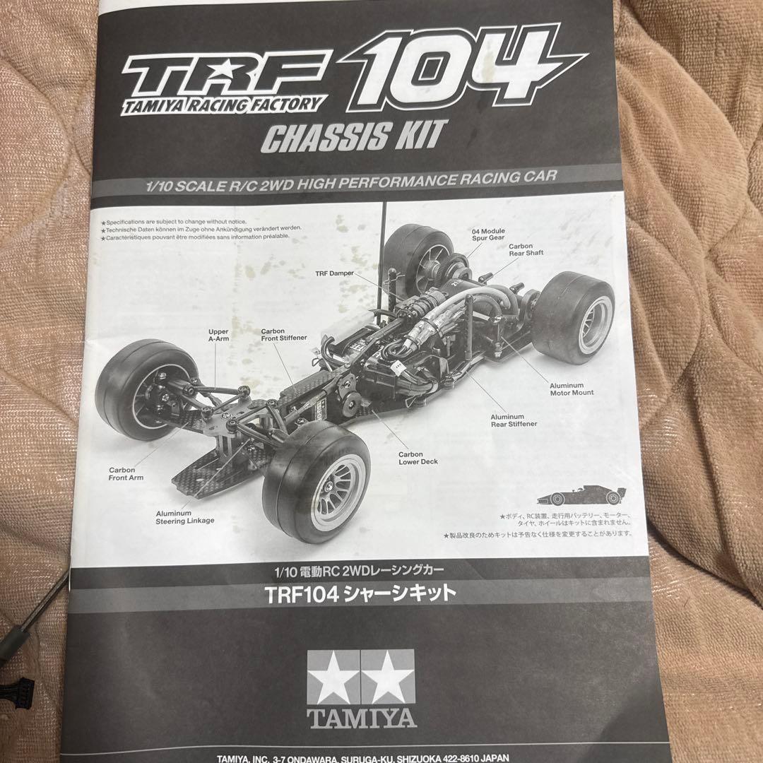TAMIYA TRF104 シャーシキット 1/10組立済み未走行他