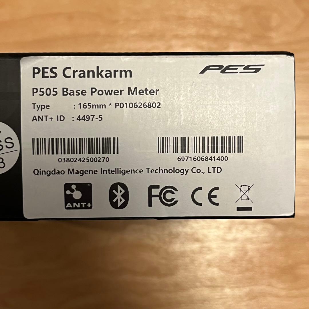Magene PES-P505 165mm スパイダー型パワーメーター