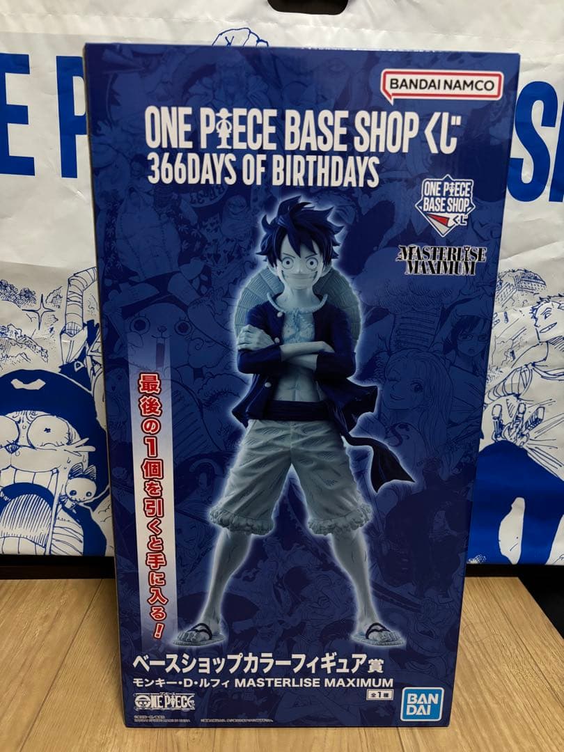 ONE PIECE BASE SHOP一番くじラストワン賞 モンキー・D・ルフィ