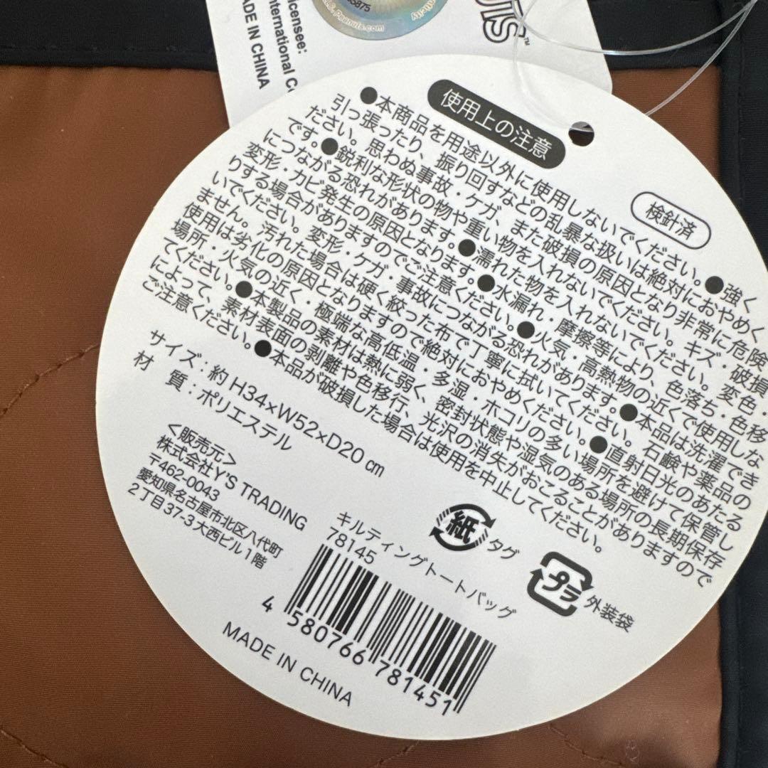 スヌーピー　大量まとめ売り　ブランケット、コスメボックス、保冷ボックス他　36点