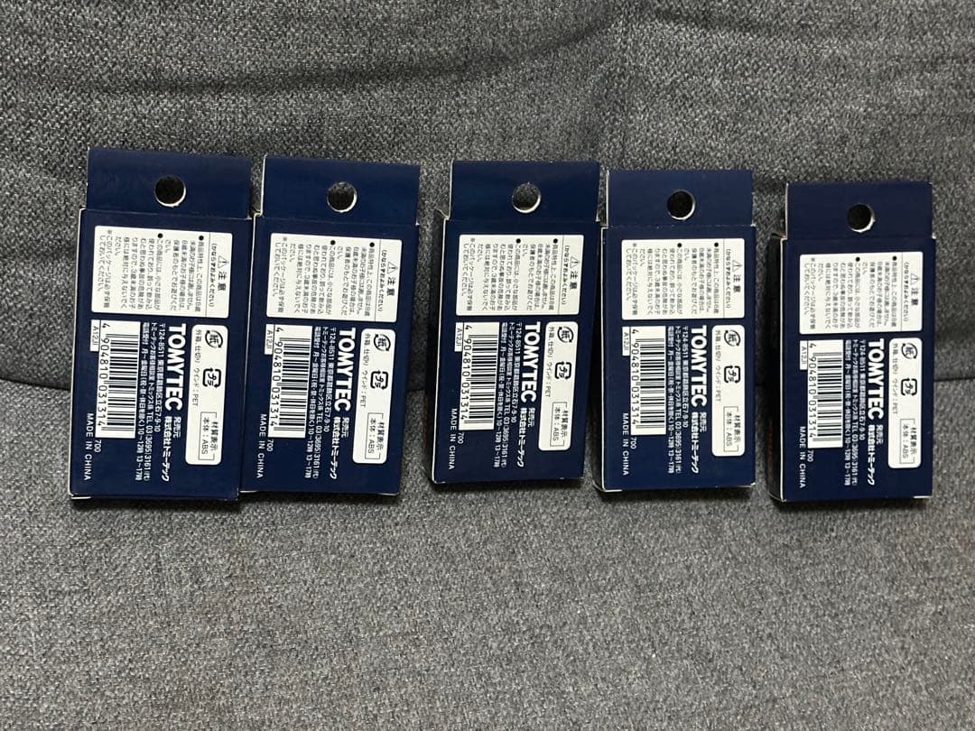 トミックス 3131 U20A形コンテナ　5セット