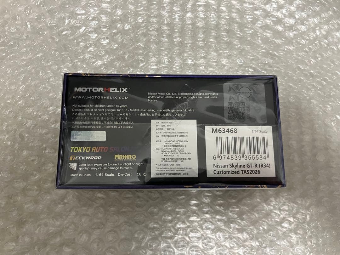 ミニカー TAS2026 1/64 Motorhelix Skyline GT-R R34
