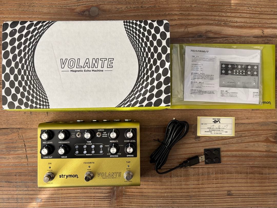 strymon VOLANTE エコーエフェクター