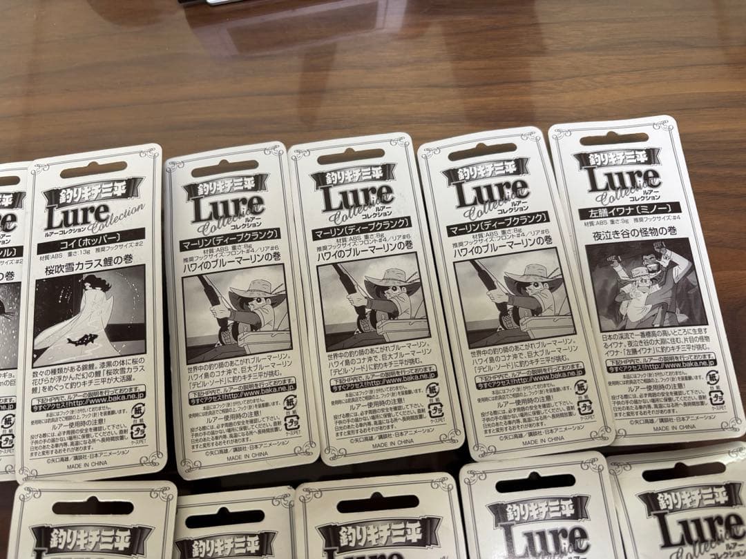 値下げ　釣りキチ三平　ルアー　新品