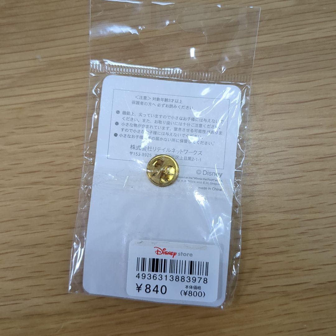ディズニー　プーさん　ピンバッジ　2004 ハロウィン