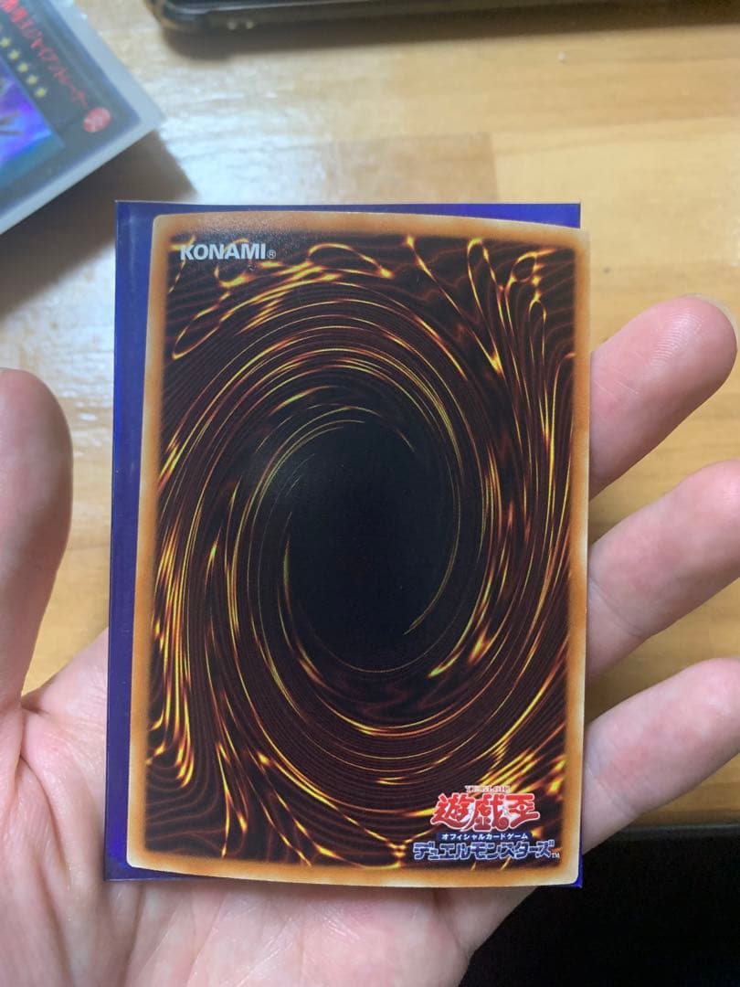 遊戯王 No.107 銀河眼の時空竜 ホロ