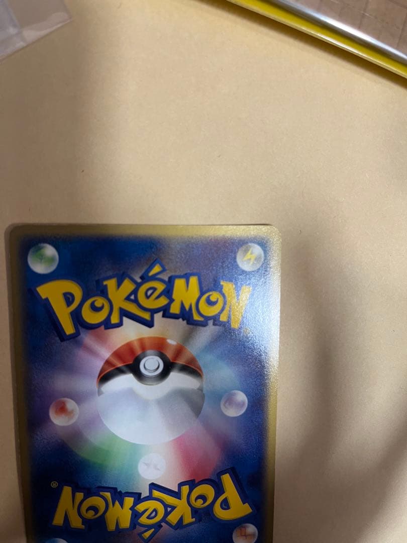 R団のベルシアンex HP100 036