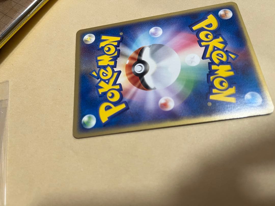 R団のベルシアンex HP100 036