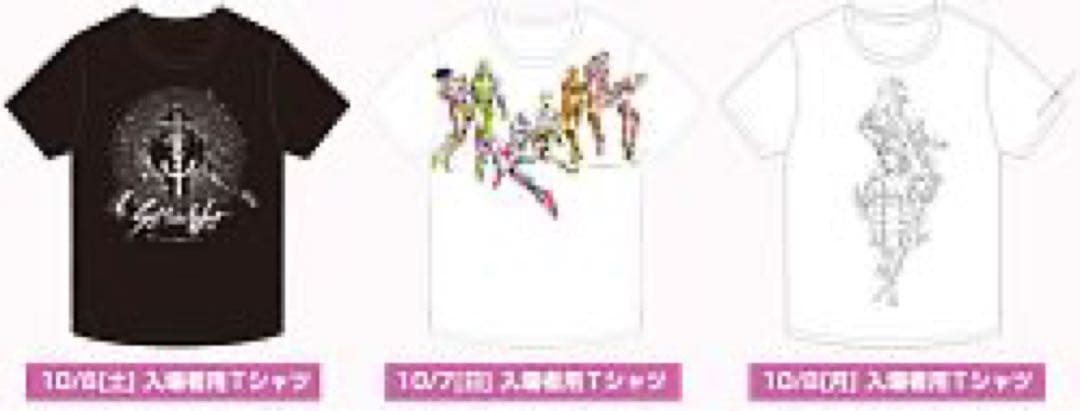 ジョジョの奇妙な冒険　2012年ジョジョ展限定Tシャツ　6枚セット おまけ付き