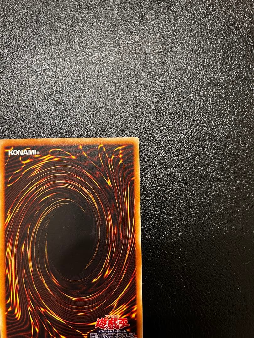 遊戯王　カオスソルジャー　レリーフ　アルティメット レア