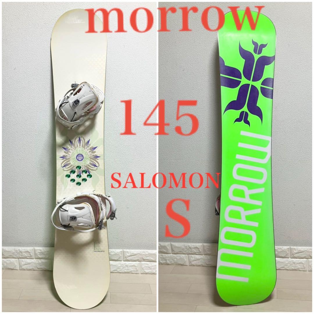 【ケース付】morrowモロースノーボードセット145cm/サロモン バインS