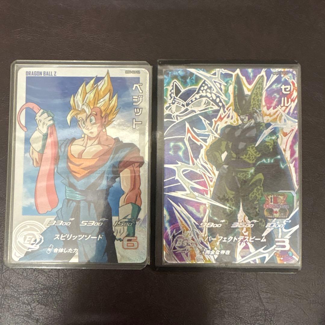 スーパードラゴンボールヒーローズカード 13枚セット