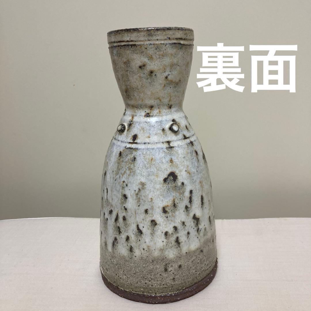 坂田泥華　萩白釉擂座花入　萩焼　茶道具　花器　花瓶　陶芸　工芸品