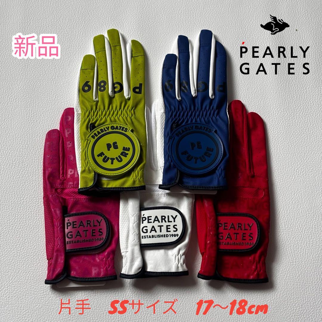 【新品】5色セット パーリーゲイツ　片手　左手　SS レディースゴルフグローブ