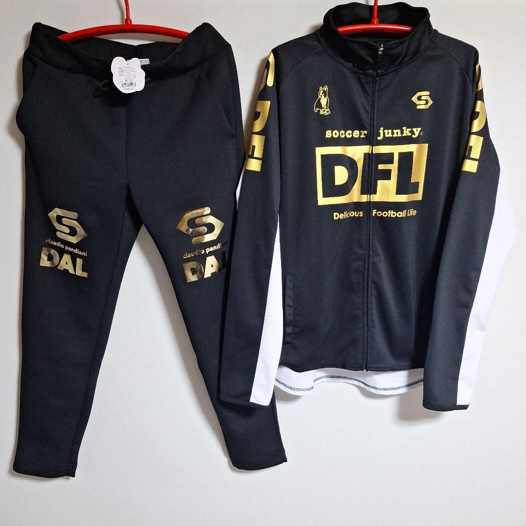 p*a様 新品soccer junky DFL ジャージ ブラック/ゴールド 上