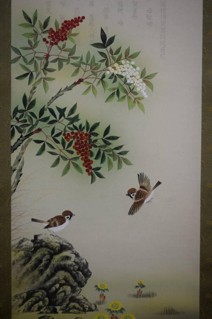 真作/松渓/南天に雀図/佛説入り/布袋屋掛軸HF-743