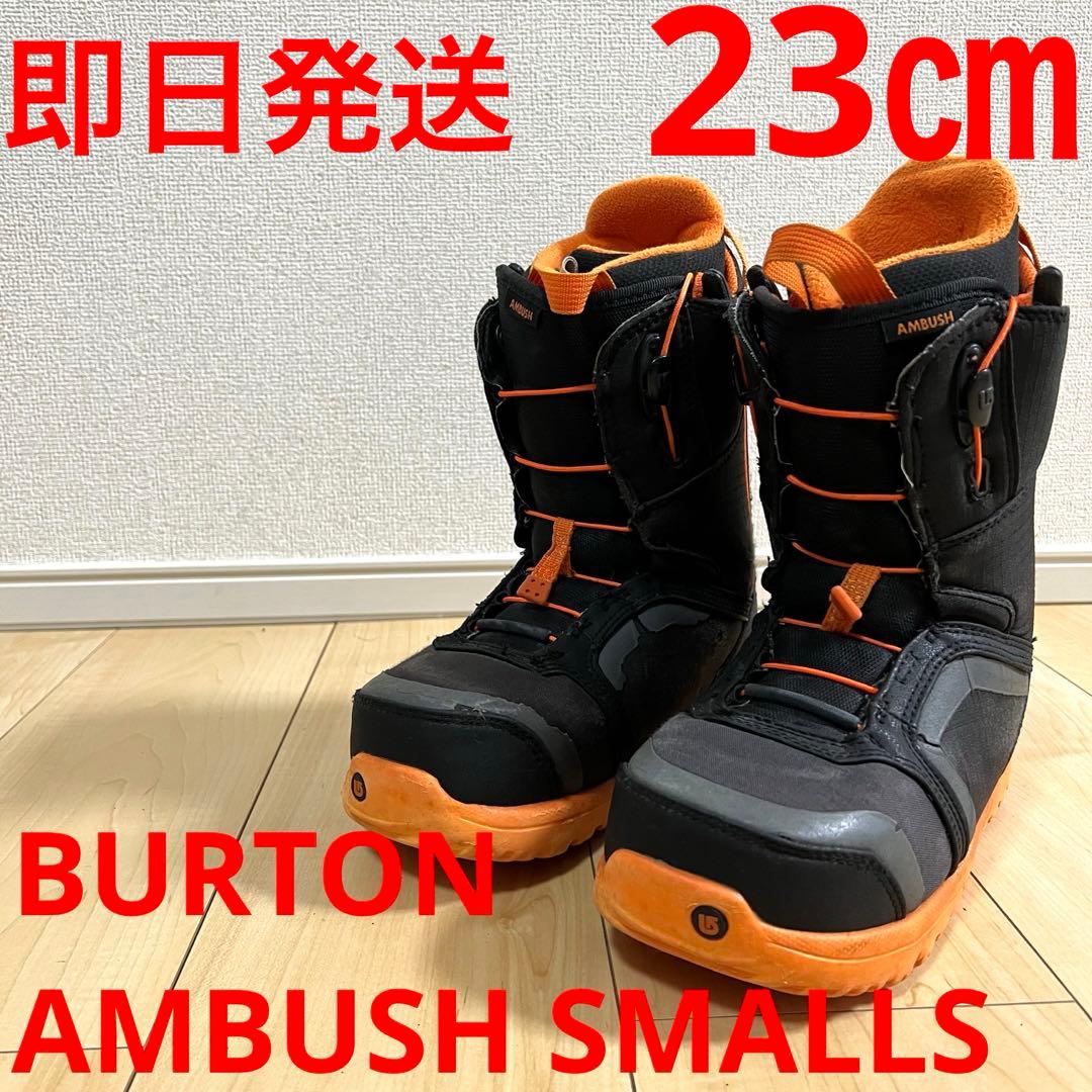 【即日発送】BURTON スノボブーツAMBUSH SMALLS 23.0cm