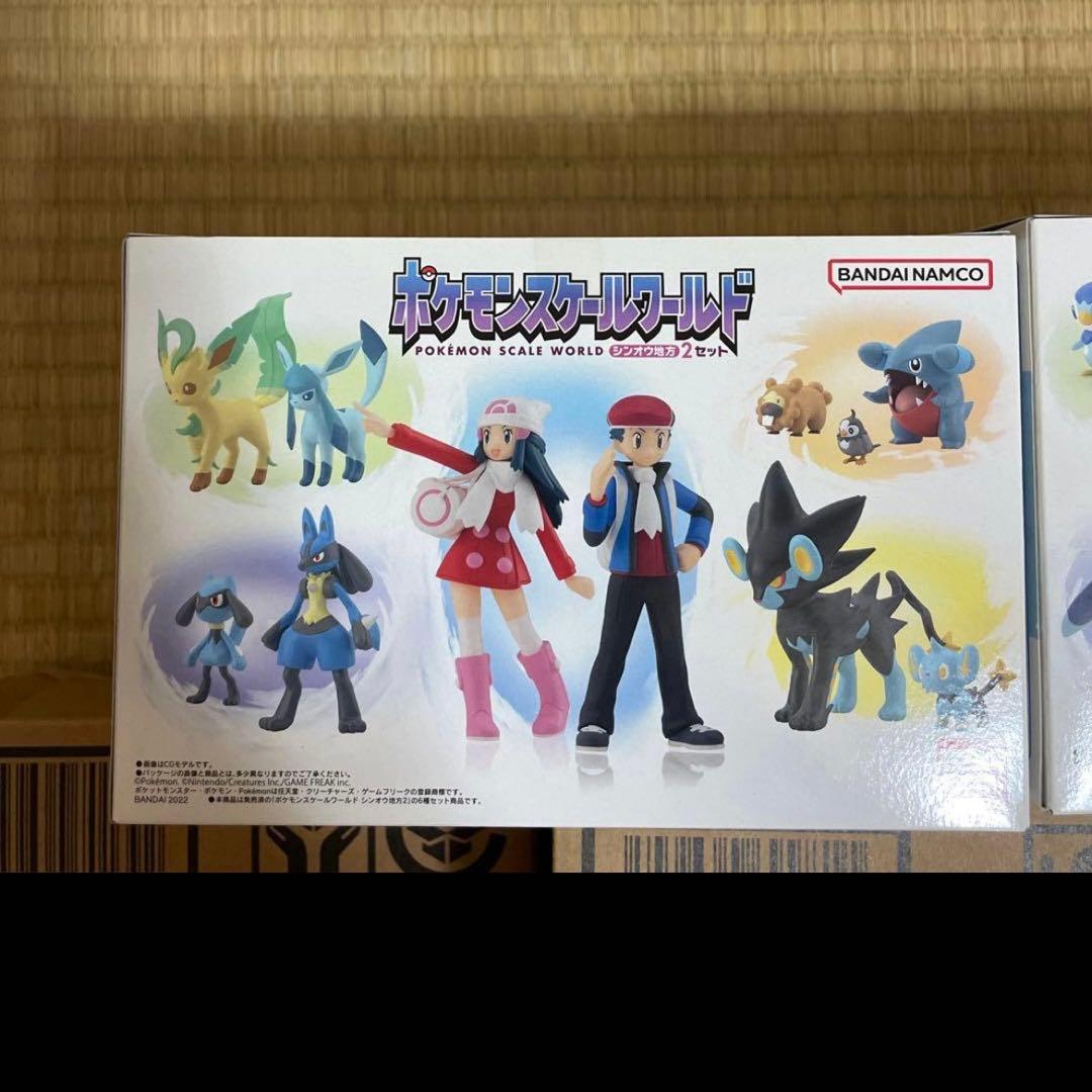 walk50　ポケモンスケールワールド シンオウ地方2セット